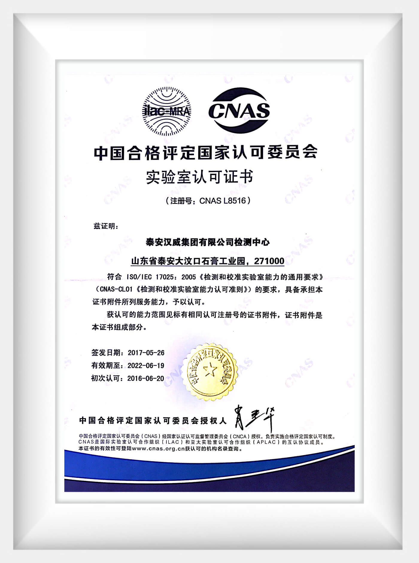 Certificate 1