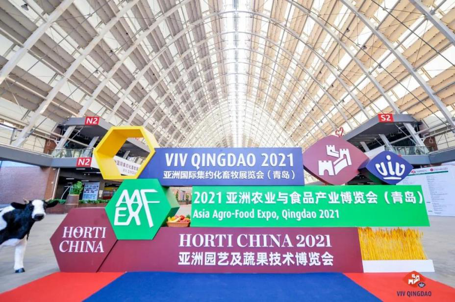 GHW Participated in VIV QINGDAO 2021